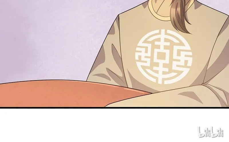 Read This Prince Is Lovesick chapter 28 image 15 on Lezhin
