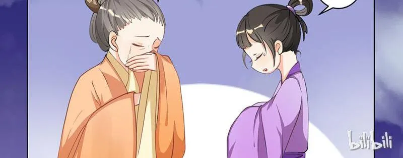 Read This Prince Is Lovesick chapter 3 image 50 on Lezhin