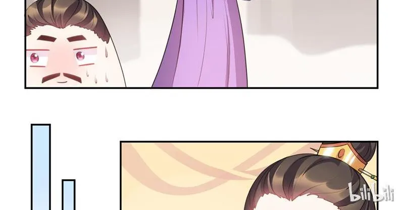 Read This Prince Is Lovesick chapter 30 image 24 on Lezhin