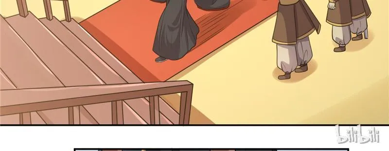 Read This Prince Is Lovesick chapter 33 image 12 on Lezhin