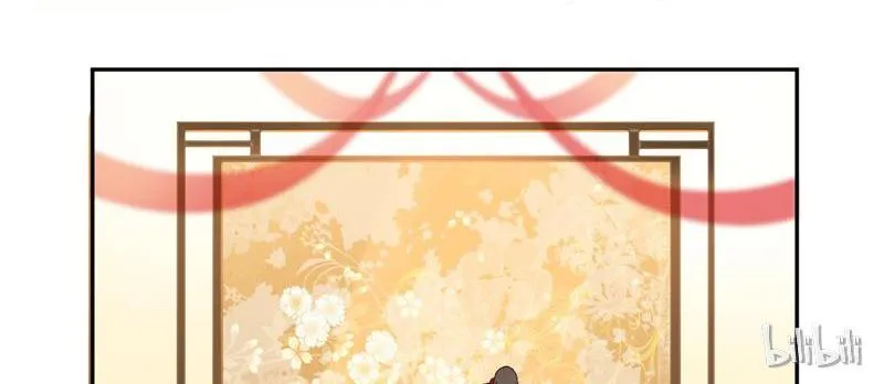 Read This Prince Is Lovesick chapter 33 image 21 on Lezhin