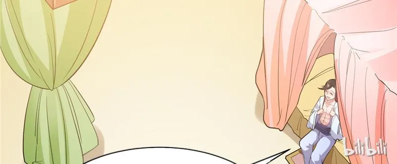 Read This Prince Is Lovesick chapter 33 image 39 on Lezhin