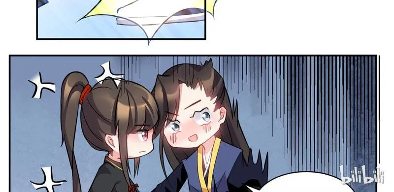 Read This Prince Is Lovesick chapter 33 image 54 on Lezhin