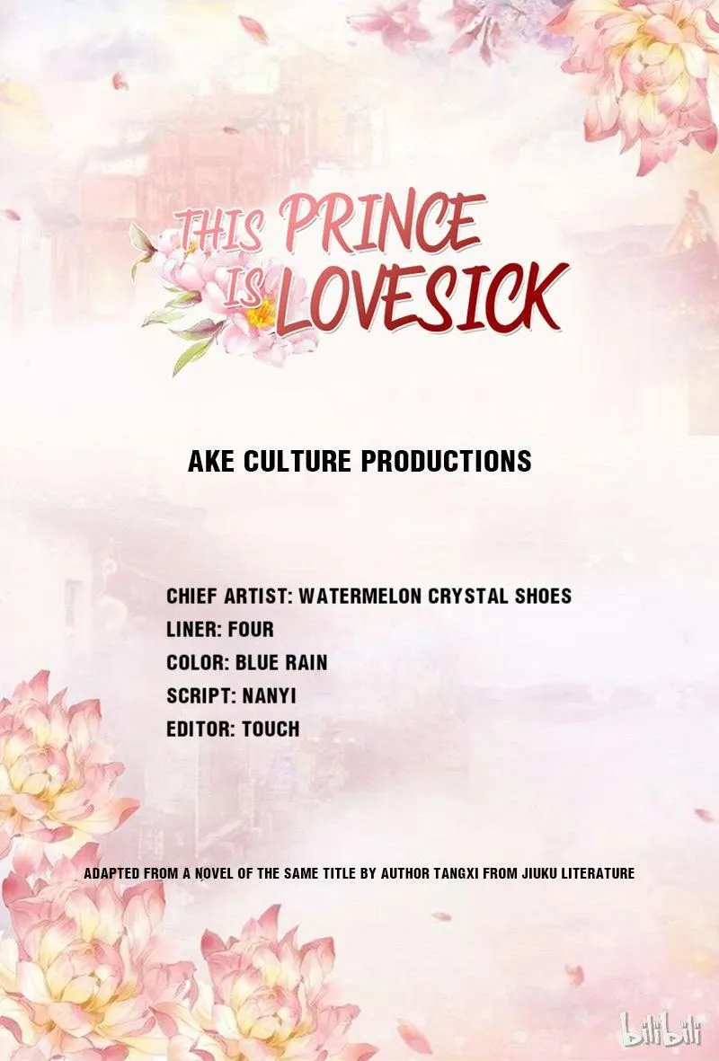 Read This Prince Is Lovesick chapter 38 image 0 on Lezhin