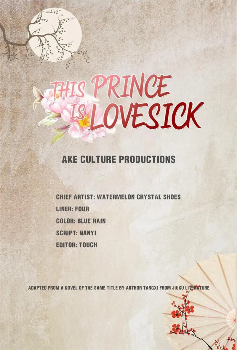 Read This Prince Is Lovesick chapter 39 image 0 on Lezhin