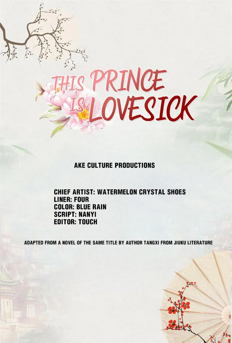 Read This Prince Is Lovesick chapter 42 image 0 on Lezhin