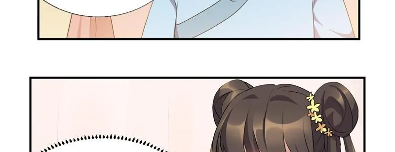 Read This Prince Is Lovesick chapter 43 image 43 on Lezhin