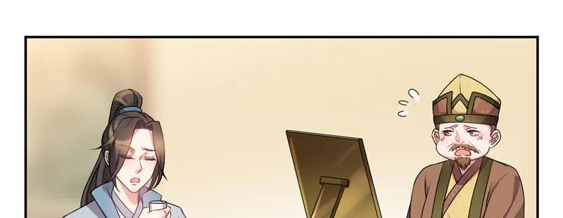 Read This Prince Is Lovesick chapter 46 image 21 on Lezhin