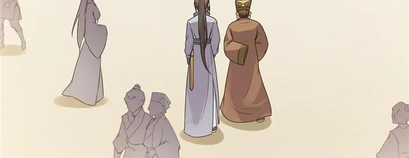 Read This Prince Is Lovesick chapter 46 image 29 on Lezhin