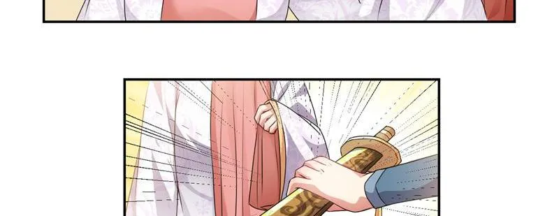 Read This Prince Is Lovesick chapter 46 image 34 on Lezhin