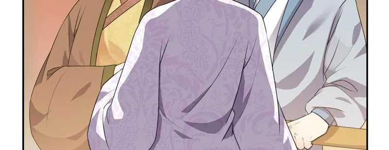 Read This Prince Is Lovesick chapter 46 image 37 on Lezhin