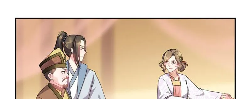 Read This Prince Is Lovesick chapter 46 image 49 on Lezhin