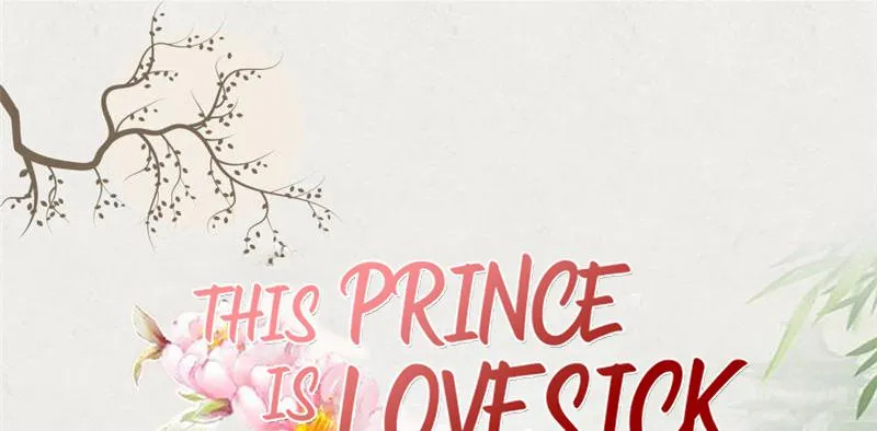 Read This Prince Is Lovesick chapter 52 image 0 on Lezhin