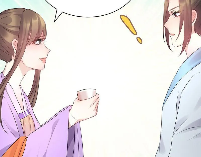 Read This Prince Is Lovesick chapter 58 image 43 on Lezhin