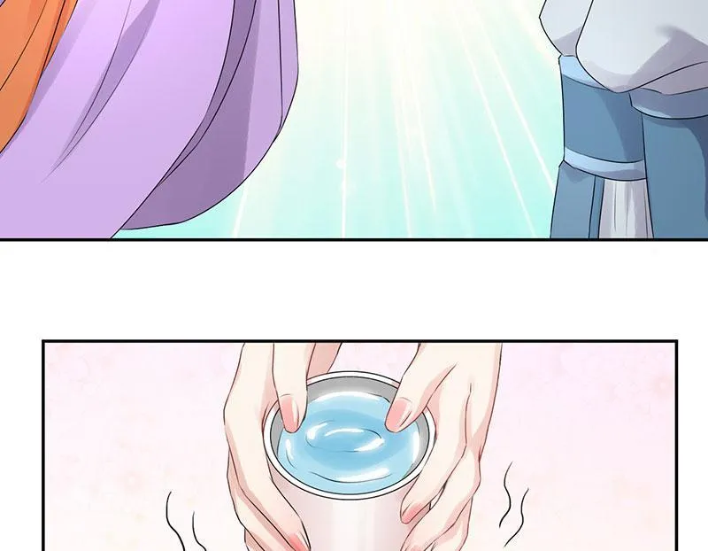 Read This Prince Is Lovesick chapter 58 image 44 on Lezhin