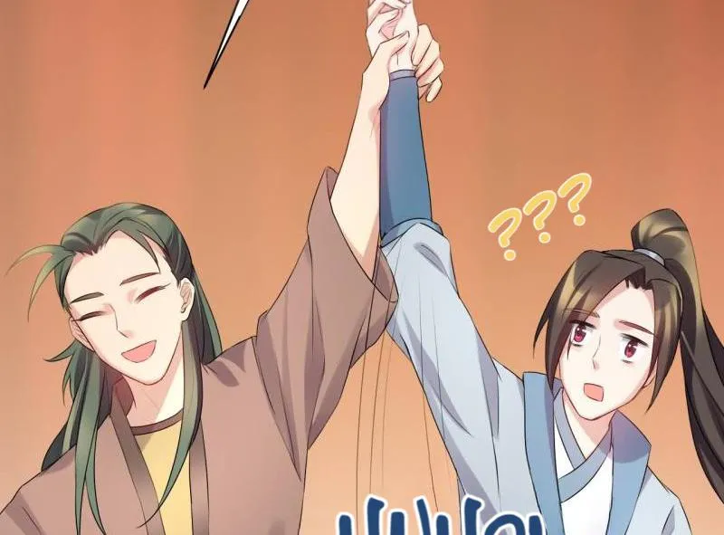 Read This Prince Is Lovesick chapter 66 image 13 on Lezhin