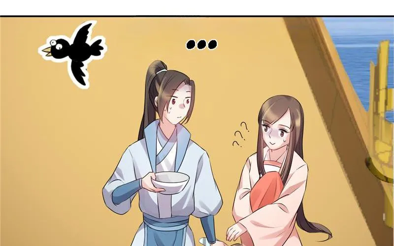 Read This Prince Is Lovesick chapter 68 image 30 on Lezhin