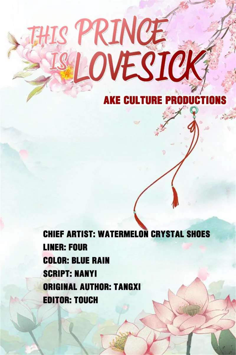 Read This Prince Is Lovesick chapter 69 image 0 on Lezhin
