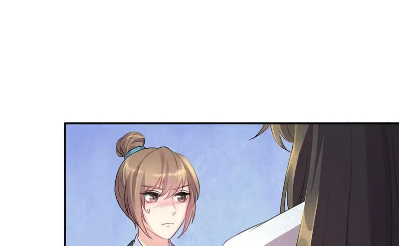Read This Prince Is Lovesick chapter 70 image 54 on Lezhin