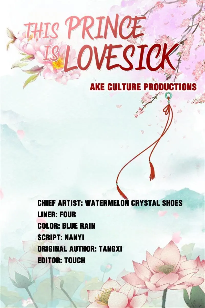 Read This Prince Is Lovesick chapter 72 image 0 on Lezhin