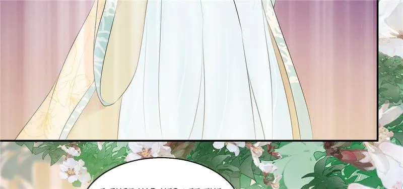 Read This Prince Is Lovesick chapter 74 image 78 on Lezhin