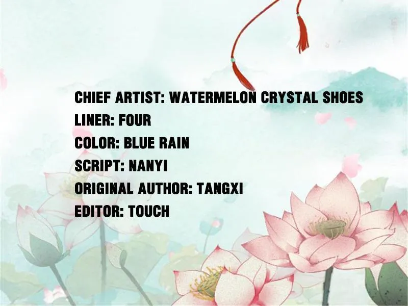 Read This Prince Is Lovesick chapter 78 image 1 on Lezhin