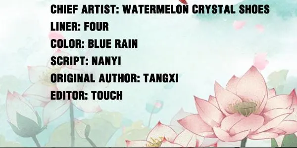 Read This Prince Is Lovesick chapter 82 image 2 on Lezhin