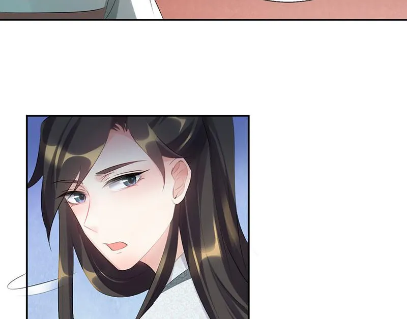 Read This Prince Is Lovesick chapter 83 image 7 on Lezhin