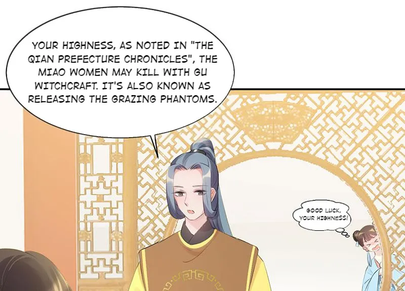Read This Prince Is Lovesick chapter 84 image 25 on Lezhin