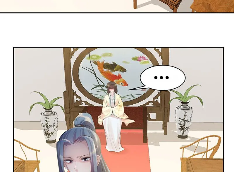 Read This Prince Is Lovesick chapter 84 image 43 on Lezhin