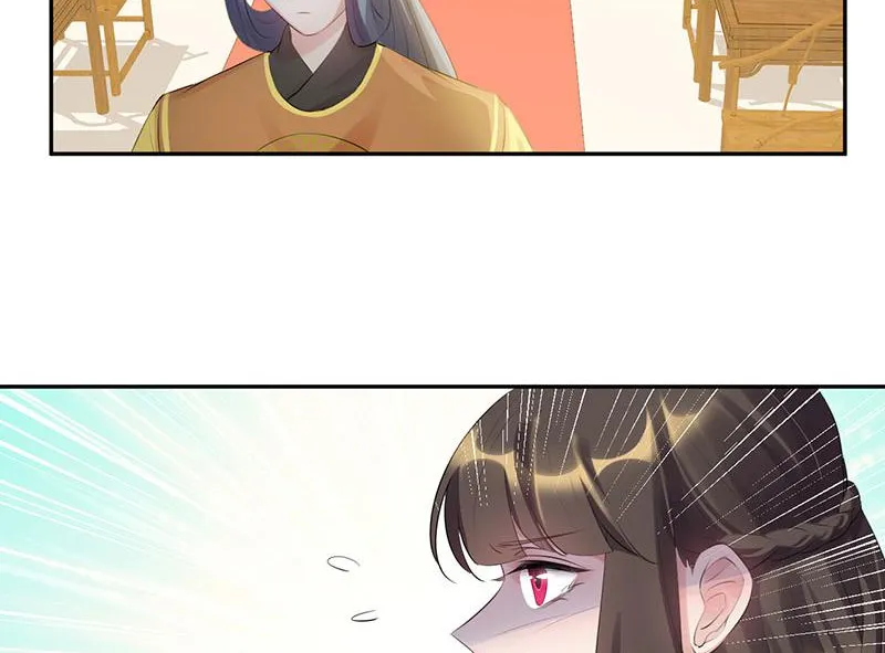 Read This Prince Is Lovesick chapter 84 image 44 on Lezhin