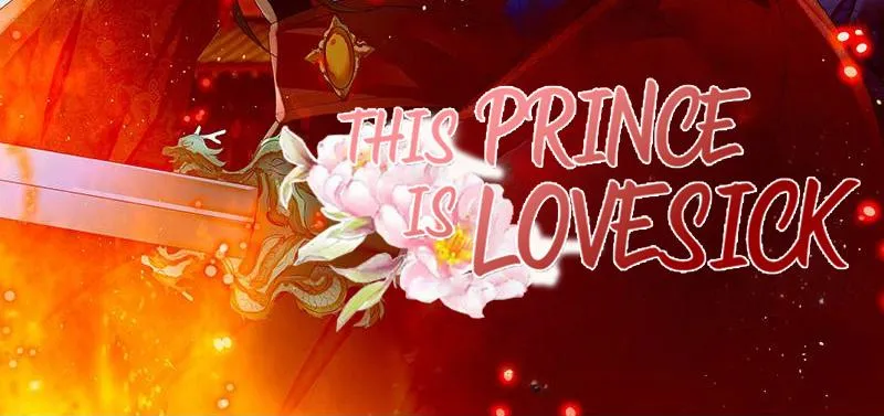 Read This Prince Is Lovesick chapter 86 image 2 on Lezhin