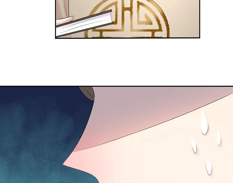 Read This Prince Is Lovesick chapter 87 image 17 on Lezhin