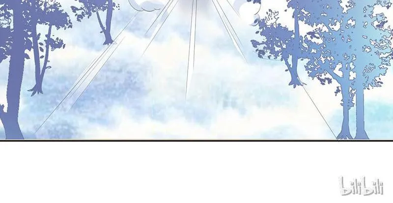 Read This Prince Is Lovesick chapter 9 image 44 on Lezhin
