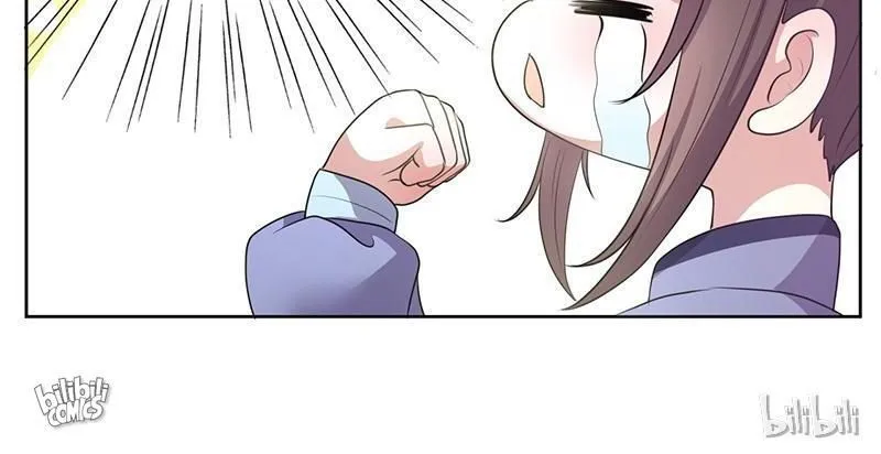 Read This Prince Is Lovesick chapter 9 image 58 on Lezhin