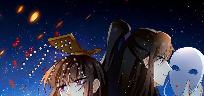 Read This Prince Is Lovesick chapter 90 image 0 on Lezhin