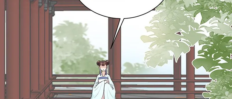 Read This Prince Is Lovesick chapter 90 image 32 on Lezhin