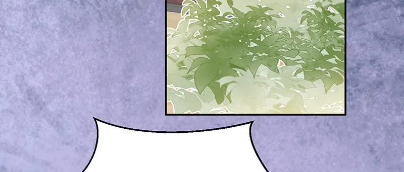 Read This Prince Is Lovesick chapter 90 image 5 on Lezhin