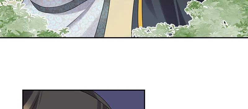 Read This Prince Is Lovesick chapter 90 image 66 on Lezhin