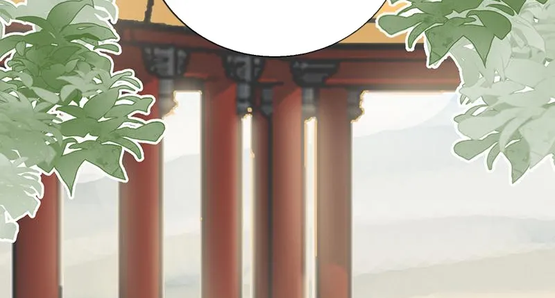 Read This Prince Is Lovesick chapter 91 image 20 on Lezhin