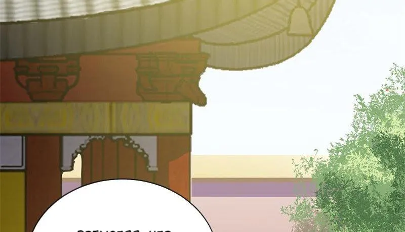 Read This Prince Is Lovesick chapter 92 image 15 on Lezhin
