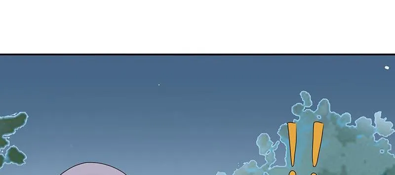 Read This Prince Is Lovesick chapter 94 image 44 on Lezhin