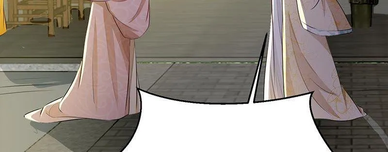 Read This Prince Is Lovesick chapter 95 image 18 on Lezhin