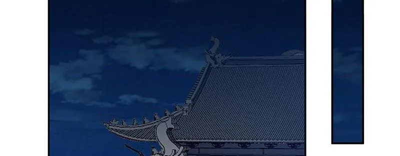 Read This Prince Is Lovesick chapter 95 image 2 on Lezhin