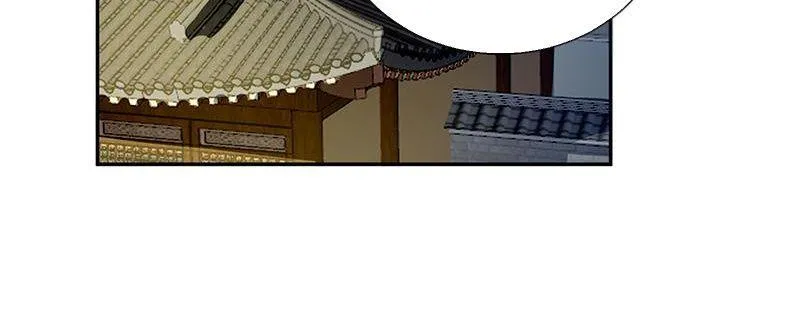 Read This Prince Is Lovesick chapter 95 image 4 on Lezhin