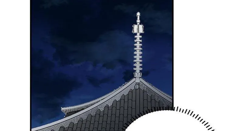Read This Prince Is Lovesick chapter 95 image 84 on Lezhin