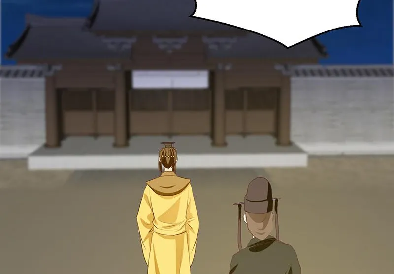 Read This Prince Is Lovesick chapter 96 image 42 on Lezhin