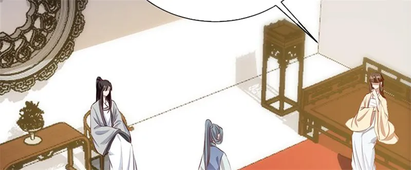 Read This Prince Is Lovesick chapter 97 image 65 on Lezhin