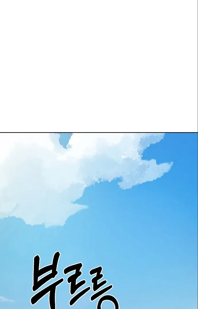 Read This Refreshing Marriage chapter 11 image 14 on Lezhin
