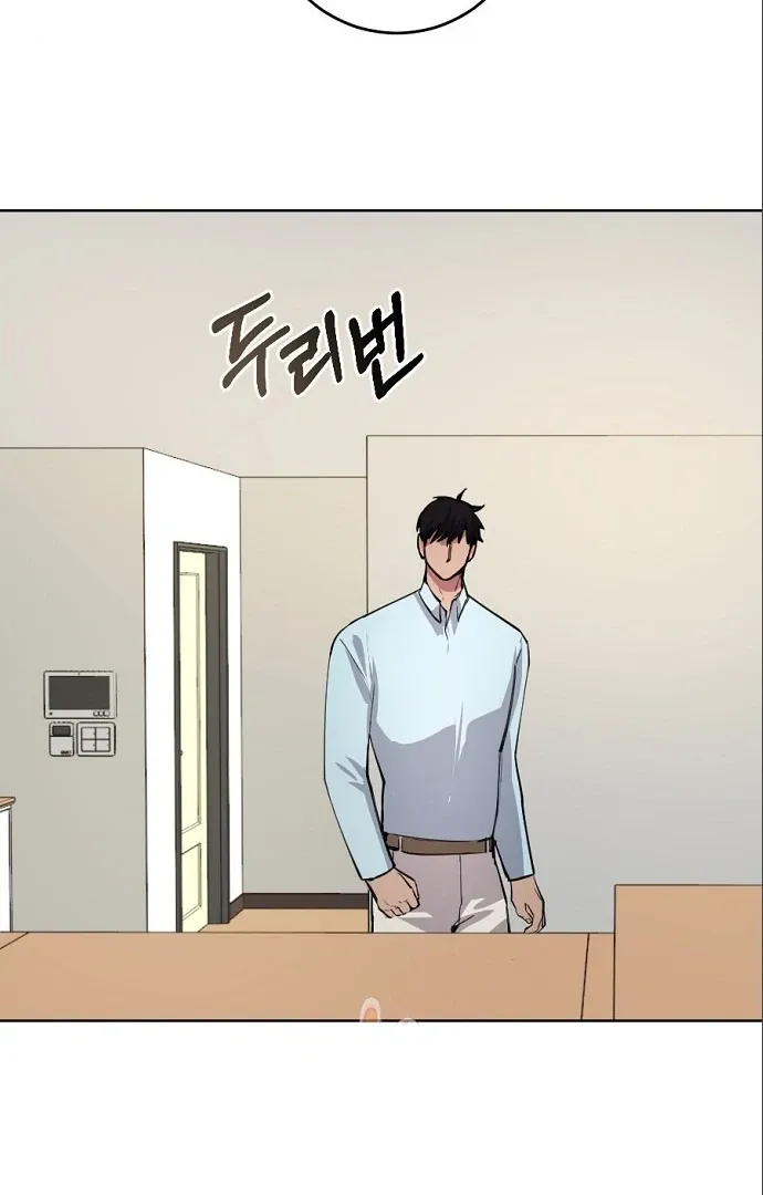 Read This Refreshing Marriage chapter 11 image 6 on Lezhin